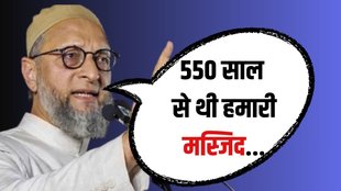 Asaduddin Owaisi Babri Masjid, Asaduddin Owaisi, Demolition of Babri Masjid, All India Majlis-e-Ittehadul Muslimeen