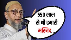 ‘जब तक दुनिया रहेगी तब तक बाबरी मस्जिद की शहादत का जिक्र करते रहेंगे…’, ओवैसी का RSS पर हमला