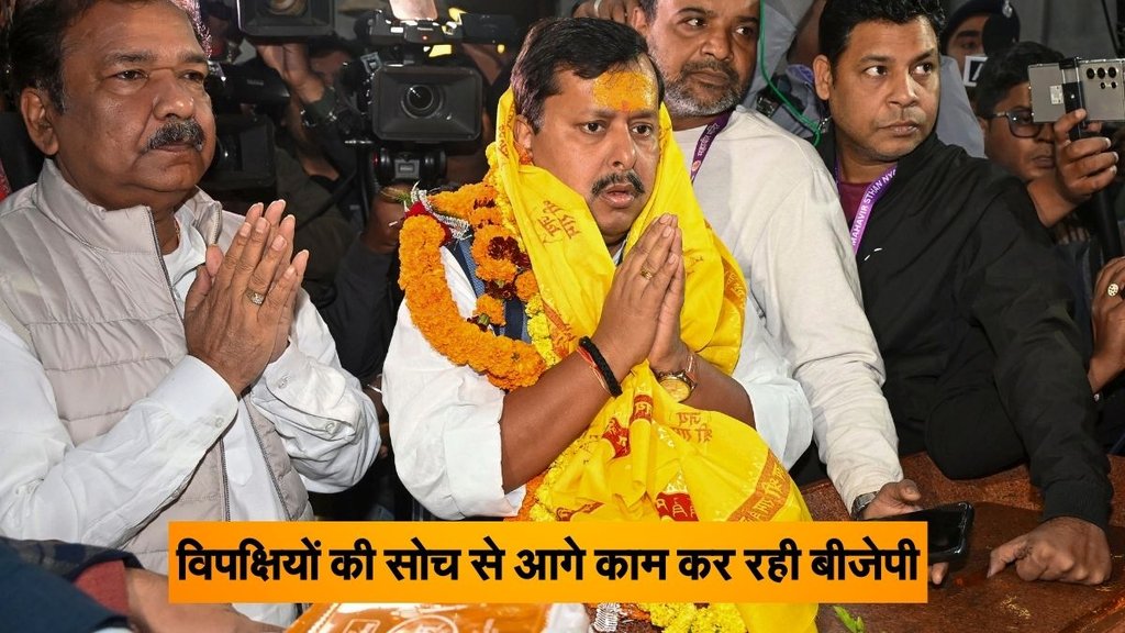 BJP, BJP Leadership, Nitin Nabin BJP, BJP Leadership, Nitin Nabin