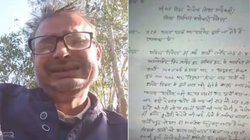 ‘मां, मेरे बच्चों का ध्यान रखना…’, वर्क प्रेशर की वजह से BLO ने की आत्महत्या, पीछे छोड़ा दिल दहला देने वाला Video और चिट्ठी