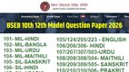 BSEB Model Question Paper 2026, Bihar Board 10th Model Paper, Bihar Board 12th Model Paper, BSEB Exam Date 2026, Bihar Board Model Paper Download
