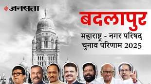 Badlapur election result 2025 live