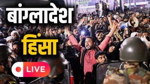 BANGLADESH VIOLENCE, OSMAN HADI, VIOLENCE