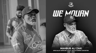 Mahbub Ali Zaki dies, Mahbub Ali Zaki death, Mahbub Ali Zaki news