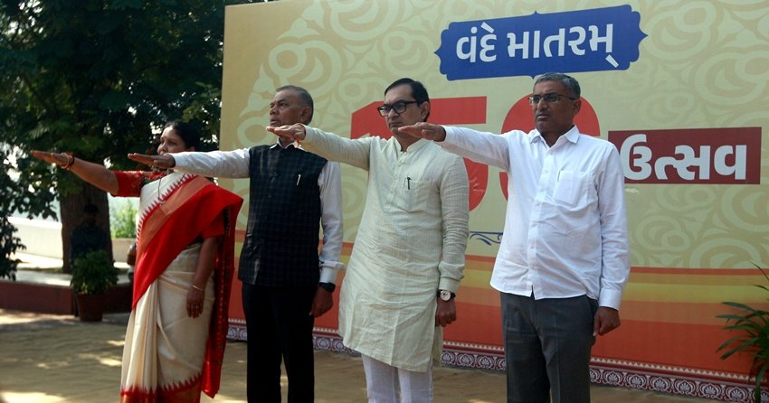  Indian national song history