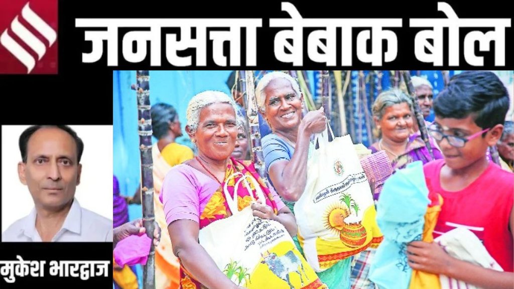 Bebak Bol | Jansatta E Paper Bebak Bol | Jansatta E Paper