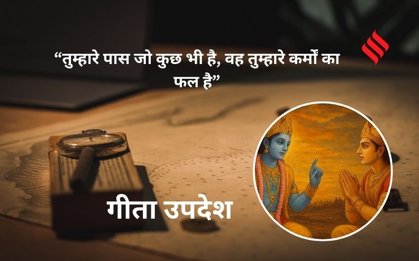 Devotion and intelligence in Gita