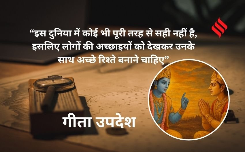 Spiritual success through bhakti