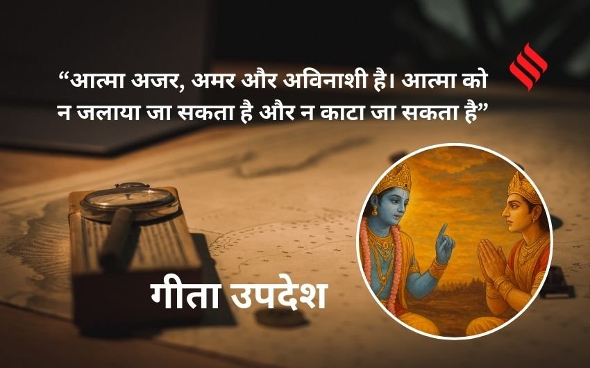 Habits that destroy wisdom