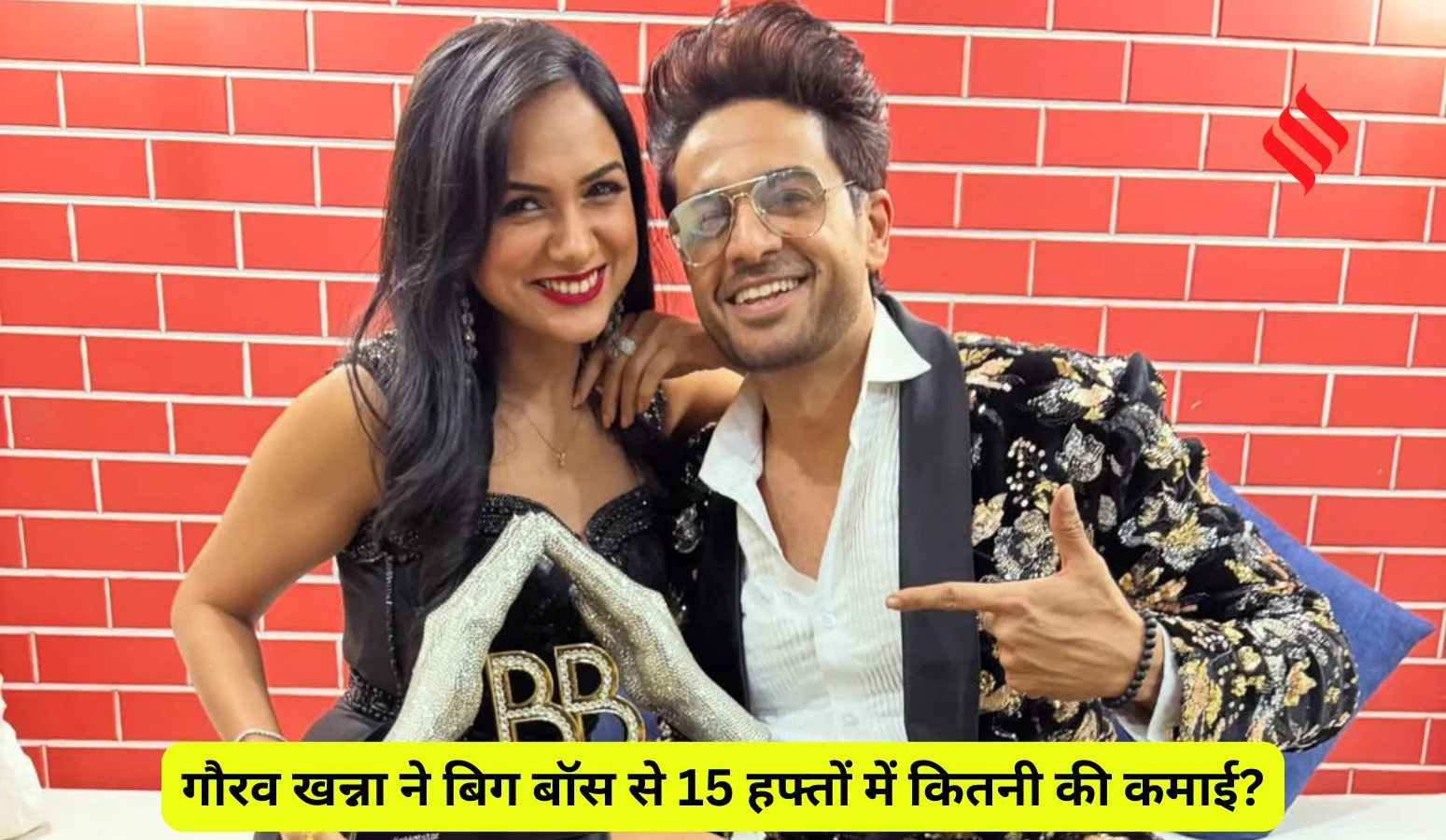 Bigg Boss 19 Winner Gaurav Khanna Earning