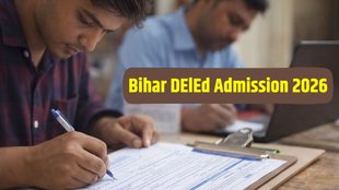 Bihar DElEd Admission 2026, D.El.Ed Entrance Exam 2026, Bihar DElEd Online Form, BSEB DElEd Notification, Bihar Teacher Training Course