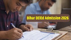 Bihar DElEd Admission 2026: बिहार डीएलएड प्रवेश परीक्षा के आवेदन की तारीख बढ़ी, 9 जनवरी तक करें अप्लाई
