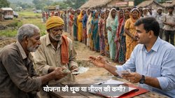 संपादकीय: महिला योजना में पुरुष लाभार्थी, भरोसे की बर्बादी