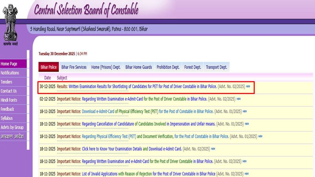 Bihar Police, Constable Driver Bharti, csbc.bihar.gov.in Bihar Police, Constable Driver Bharti, csbc.bihar.gov.in