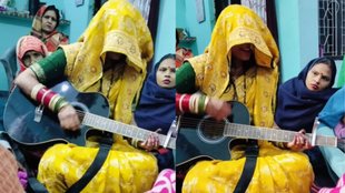 Bride Singing Viral Video, Viral Video, Instagram Reels