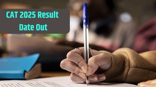 CAT 2025, CAT Result, CAT Result Date Out, CAT 2025 Result Date Out, iimcat.ac.in
