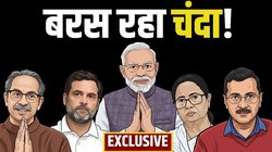 Exclusive: चुनावी बॉन्ड बंद होते ही इलेक्टोरल ट्रस्ट के जरिए बरसे करोड़ों; जानें BJP और कांग्रेस को कितना मिला चंदा?