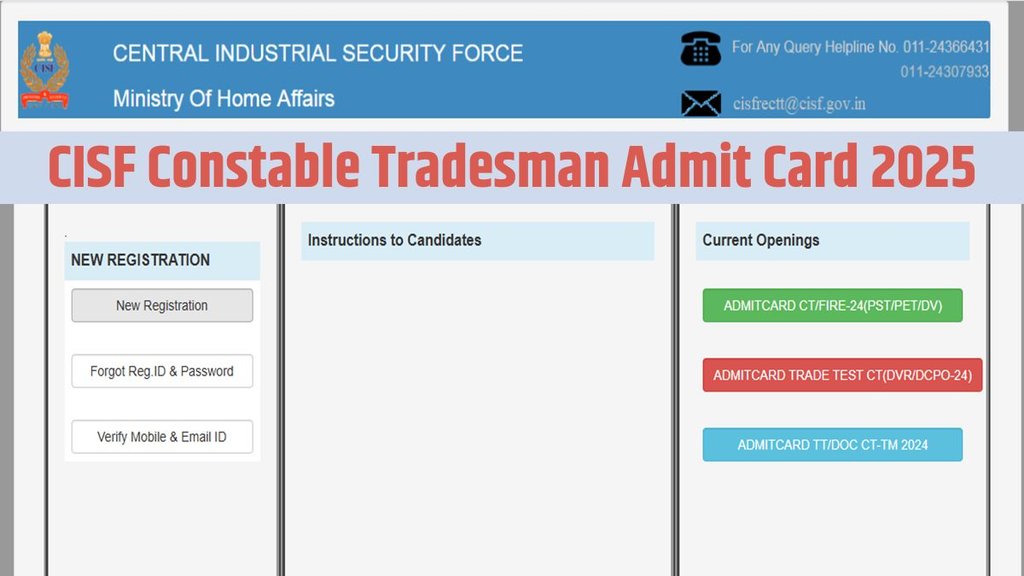 CISF Admit Card, CISF constable tradesman