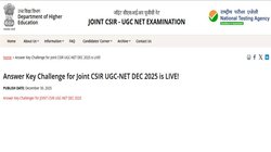 CSIR UGC NET December 2025: सीएसआईआर नेट की प्रोविजनल आंसर की जारी, यहां Direct Link से करें डाउनलोड; ऐसे दर्ज कराएं आपत्ति