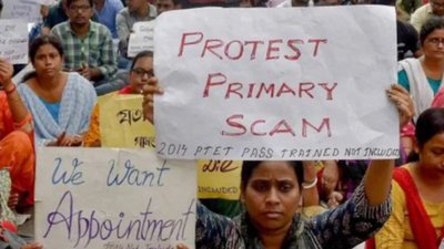 हाई कोर्ट ने 32,000 शिक्षकों की नियुक्तियों को रद्द करने के आदेश को पलटा