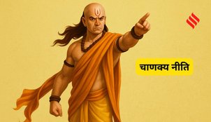 Chanakya Niti teachings,