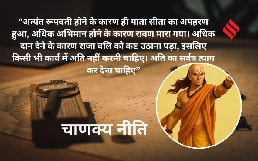  Ancient Indian wisdom