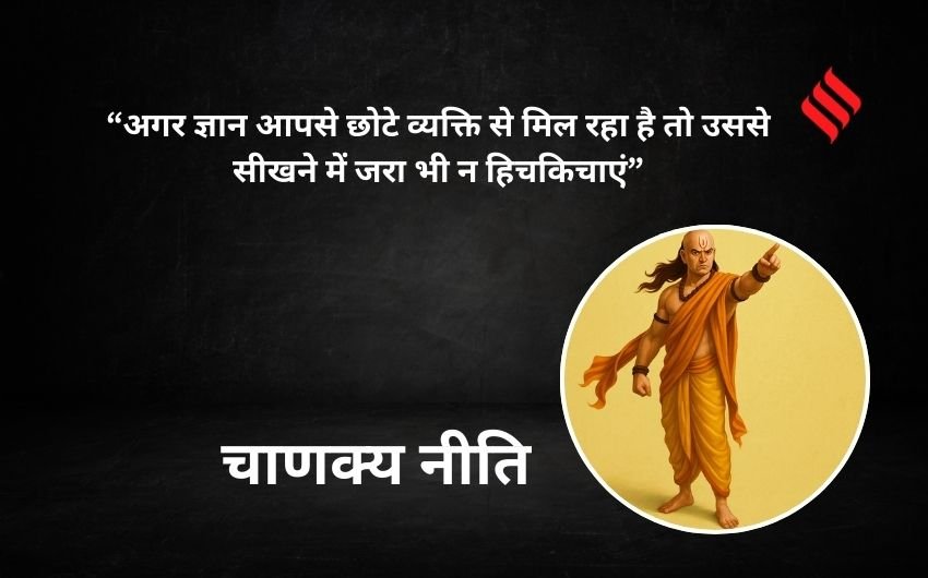 Chanakya success principles