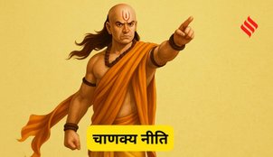 Chanakya Niti Success mantras for New Year
