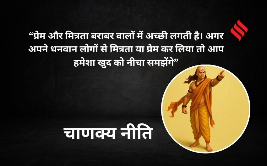 Success tips from Chanakya