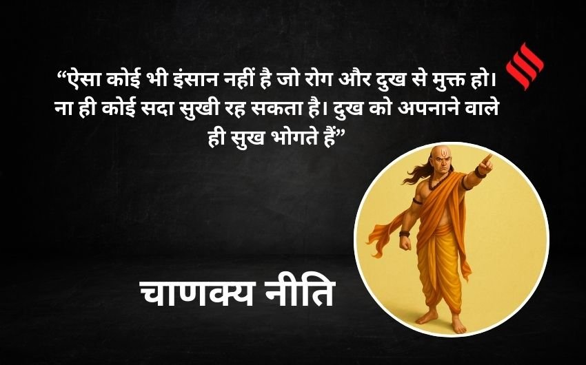 New strategy for success