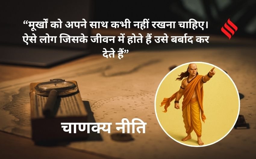 traits to avoid for success