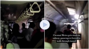 Viral Video, Trending Video, Chennai Metro, Chennai Metro Stuck in tunnel