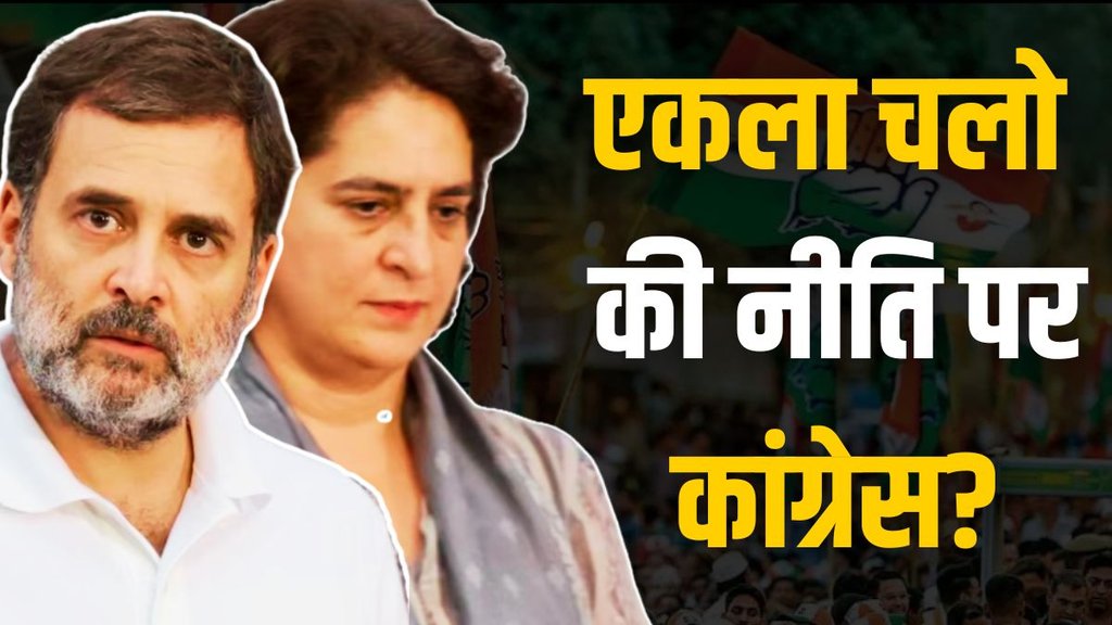 Congress | latest news | congress rally in delhi | rahul gandhi | priyanka gandhi Congress | latest news | congress rally in delhi | rahul gandhi | priyanka gandhi