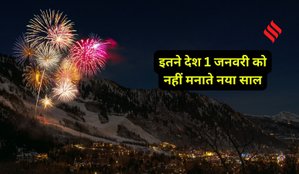 Countries different New Year dates