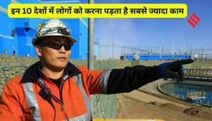 Countries with longest working hour