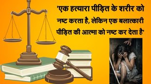 Highcourt news, legal news, hindi news