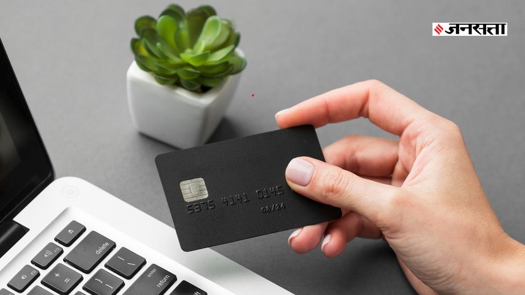 Credit card, Credit card news, Credit card news in hindi Credit card, Credit card news, Credit card news in hindi