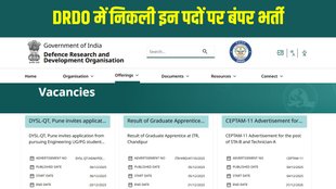 DRDO CEPTAM 11 Recruitment 2025, DRDO Recruitment 2025, CEPTAM 11 Vacancy 2025, DRDO Technician A Bharti, DRDO STA-B Recruitment 2025, DRDO Apply Online 2025, DRDO Jobs After ITI