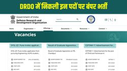 DRDO CEPTAM 11 Recruitment 2025: डीआरडीओ में निकली इन पदों पर बंपर भर्ती, जानें पात्रता से लेकर चयन प्रक्रिया तक पूरी जानकारी