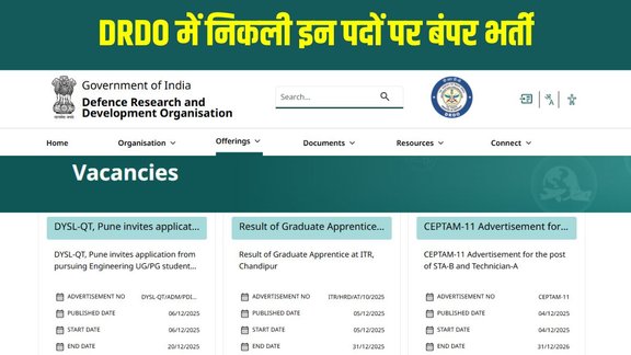 DRDO CEPTAM 11 Recruitment 2025, DRDO Recruitment 2025, CEPTAM 11 Vacancy 2025, DRDO Technician A Bharti, DRDO STA-B Recruitment 2025, DRDO Apply Online 2025, DRDO Jobs After ITI
