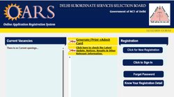 DSSSB MTS Vacancy 2025: दिल्ली सरकार में निकली एमटीएस की भर्ती, 10वीं पास युवा करें आवेदन; यहां देखें भर्ती से जुड़ी पूरी जानकारी