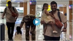Viral Video, Father, Daughter, Airport Security,