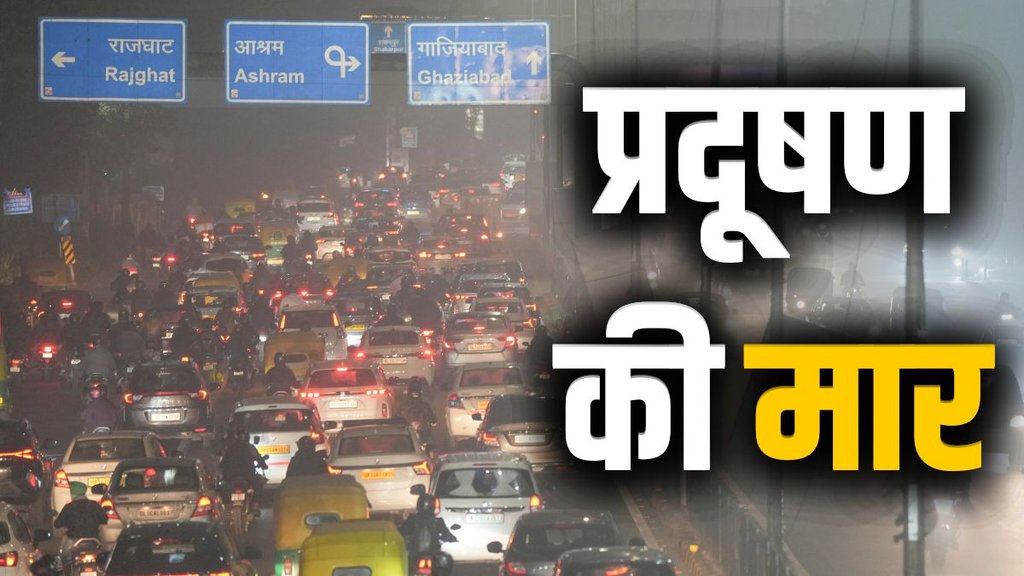 delhi | air pollution | health issues | delhi | air pollution | health issues |