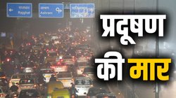 Delhi AQI, Aaj Ka Mausam: ‘प्रत्येक नागरिक को ताजी हवा की जरूरत’, दिल्ली हाई कोर्ट ने एयर प्यूरीफायर पर 18% जीएसटी पर उठाया सवाल