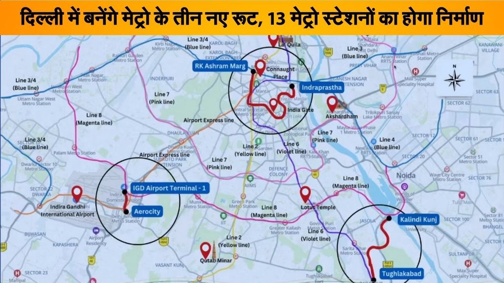 Delhi Metro New Routes, DMRC, Delhi Metro new stations
