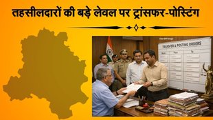 Delhi News, Transfer Posting, Hindi News, Hindi Samachar,