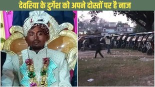 Deoria Wedding Story Viral, Viral Story, viral News, Durgesh Wedding, Barat on E Rikshaw,