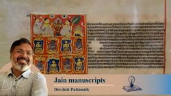 देवदत्त पटनायक का लेख: जैन पांडुलिपियों में क्या है कर्म का ब्रह्मांडीय क्रम, पढ़ें इसका विस्तृत इतिहास