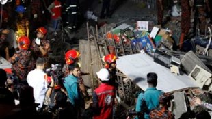 crude bomb attack Dhaka, Moghbazar Wireless Gate explosion, Dhaka evening blast news,