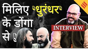 Exclusive: भारत नहीं इस देश में शूट हुआ धुरंधर का ल्यारी वाला सीन!